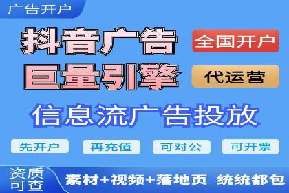 某知名企业SEM营销推广的全面策略